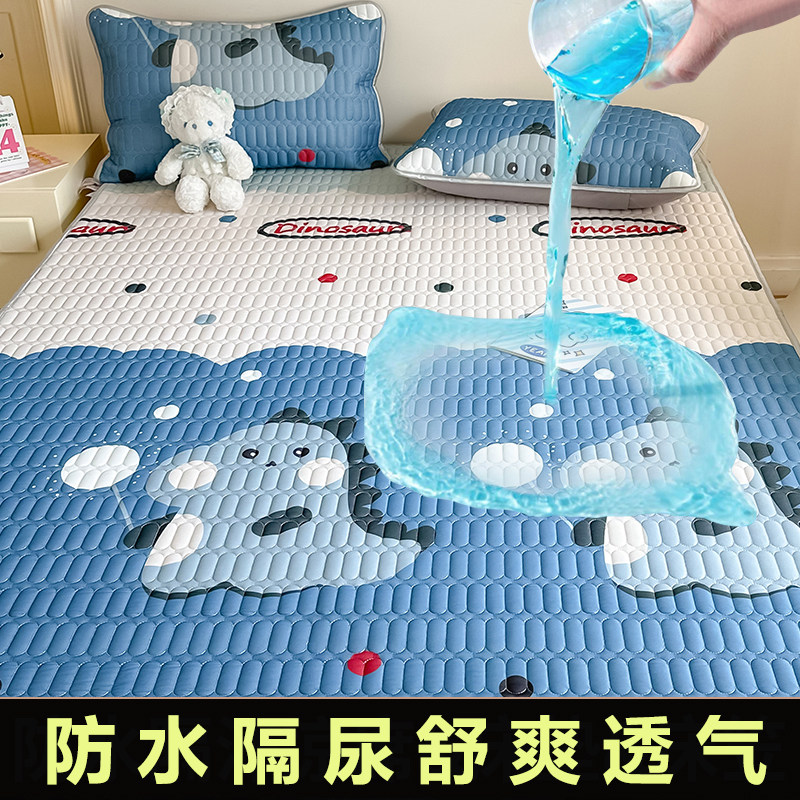 冰丝防水床垫夏季成人隔汗渍儿童隔尿垫防滑可洗大尺寸防潮床护垫,床上用品,床垫/床褥/床护垫/榻榻米床垫,淘宝优惠券,粉丝福利购,淘宝优惠卷