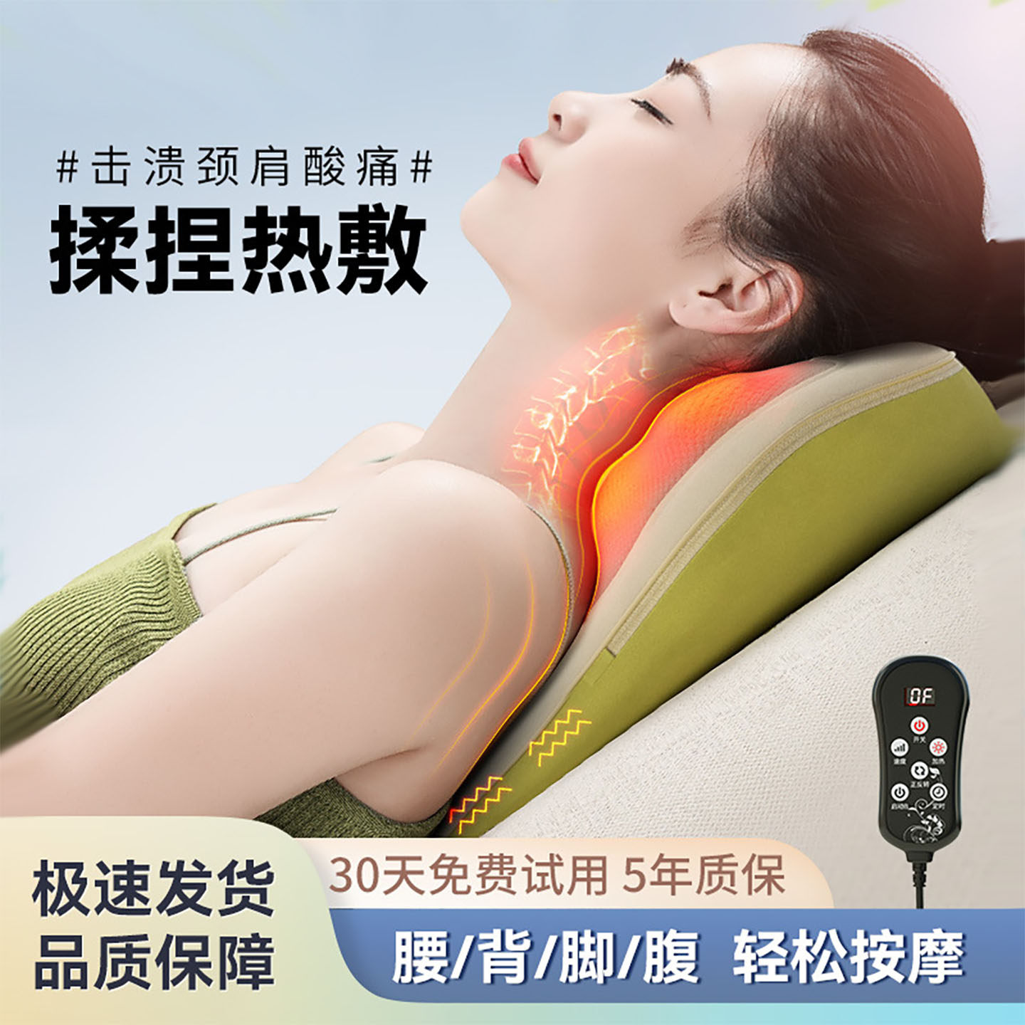 颈椎按摩器全自动揉捏腰部背部后背不求人腿脖子躺着多功能康复器,个人护理/保健/按摩器材,颈椎按摩器/枕,淘宝优惠券,粉丝福利购,淘宝优惠卷