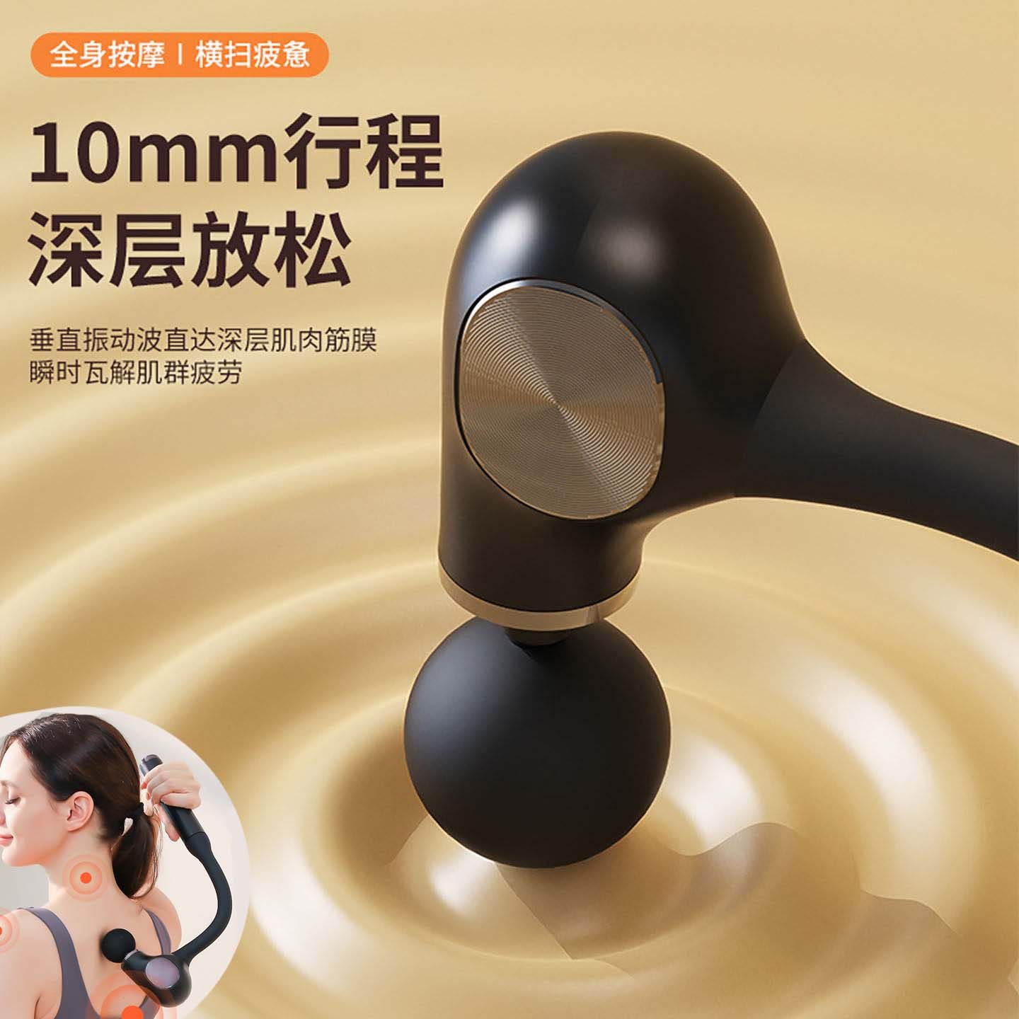 按摩棒手持式电动敲打经络肩颈腿部背部腰部脚部肌肉放松锤按摩器,个人护理/保健/按摩器材,按摩棒/锤,淘宝优惠券,粉丝福利购,淘宝优惠卷