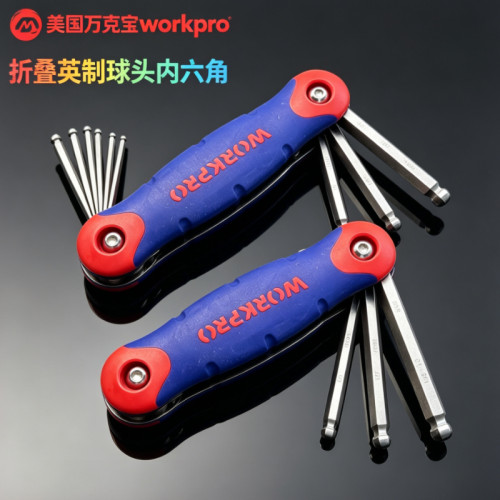万克宝workpro折叠英制内六角扳手套装内六方六棱扳手六角螺丝刀