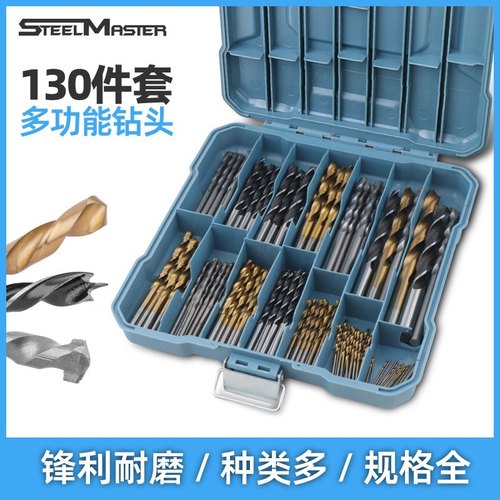 金属水泥墙混凝土木材麻花钻头