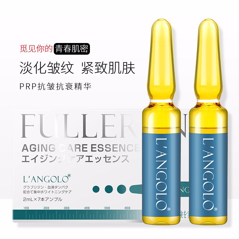 LAN Ge Lu PRP Serum protein Anti wrinkle Essence liquid Fullerenes Stock solution Ampoule Replenish water Moisture antioxidant Senescencein the Skin Care/Body/Essential oils , Facial Serum  category - from Buy2taobao.com to provide professional Taobao agent buy service