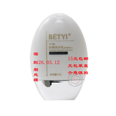 化妆品遮瑕隔离正品 临期处理防晒修护乳SPF35 清爽保湿 汉方御医