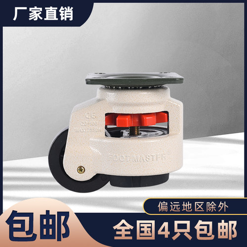 脚轮铝制防锈外壳减震转向轮子