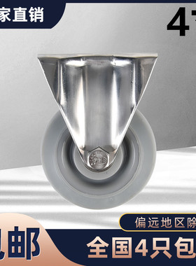 固定轮/定向轮/4寸不锈钢静音双轴承脚轮/100MMSUS304TPR双轴轮子