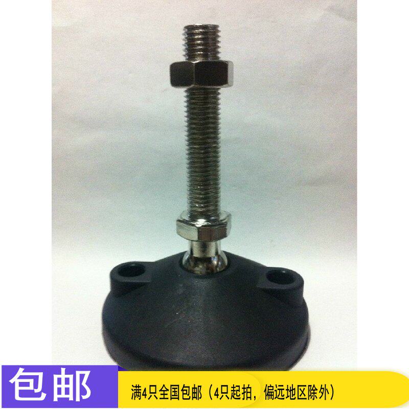 nylon joint Adjustable feet Adjustable feet Articulation foot and foot Foot Foot Foot Cup GD100*16*100in the Basic building materials , Home Hardware , Furniture Hardware , Furniture pads  category - from Buy2taobao.com to provide professional Taobao agent buy service