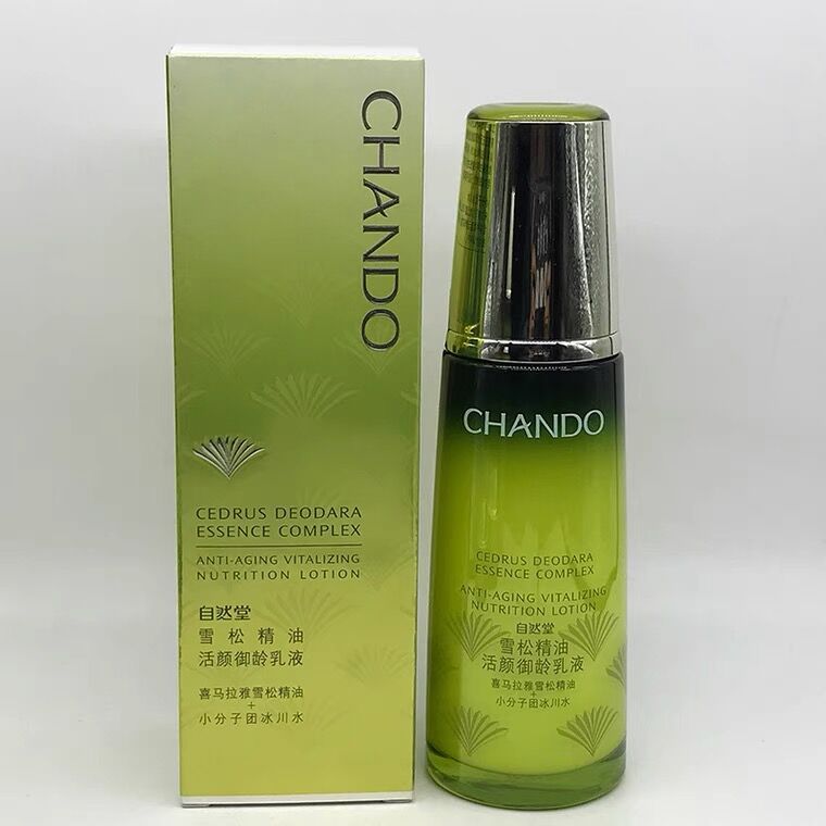 自然堂雪松乳液保湿植物补水淡纹