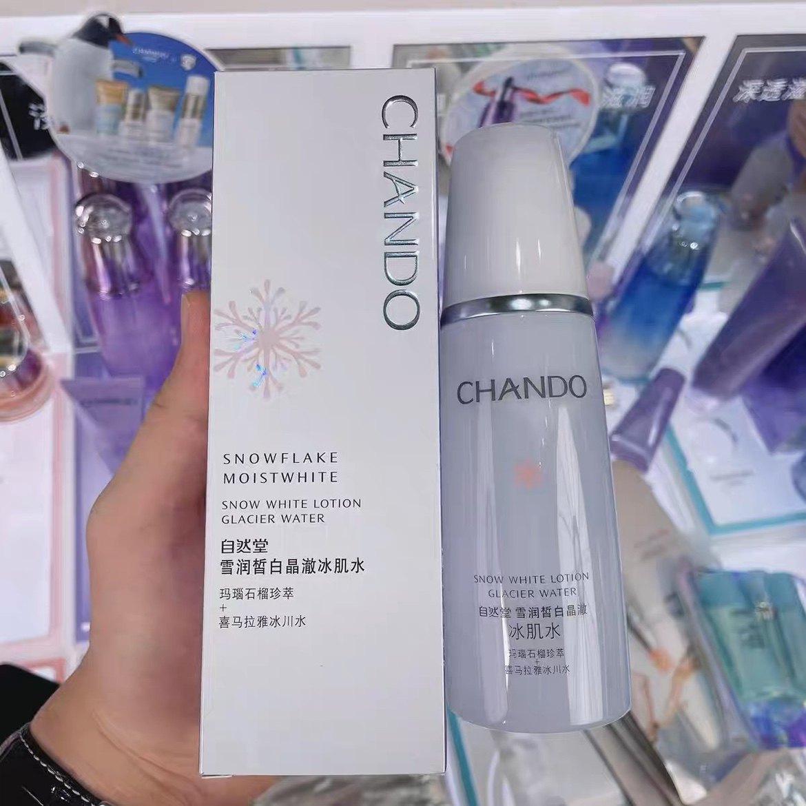 自然堂雪润皙白冰肌水160ml女学生爽肤水补水保湿滋润柔肤水皙白,美容护肤/美体/精油,化妆水/爽肤水,淘宝优惠券,粉丝福利购,淘宝优惠卷