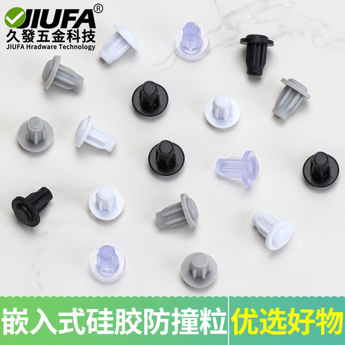 5mm软质嵌入式防撞胶粒