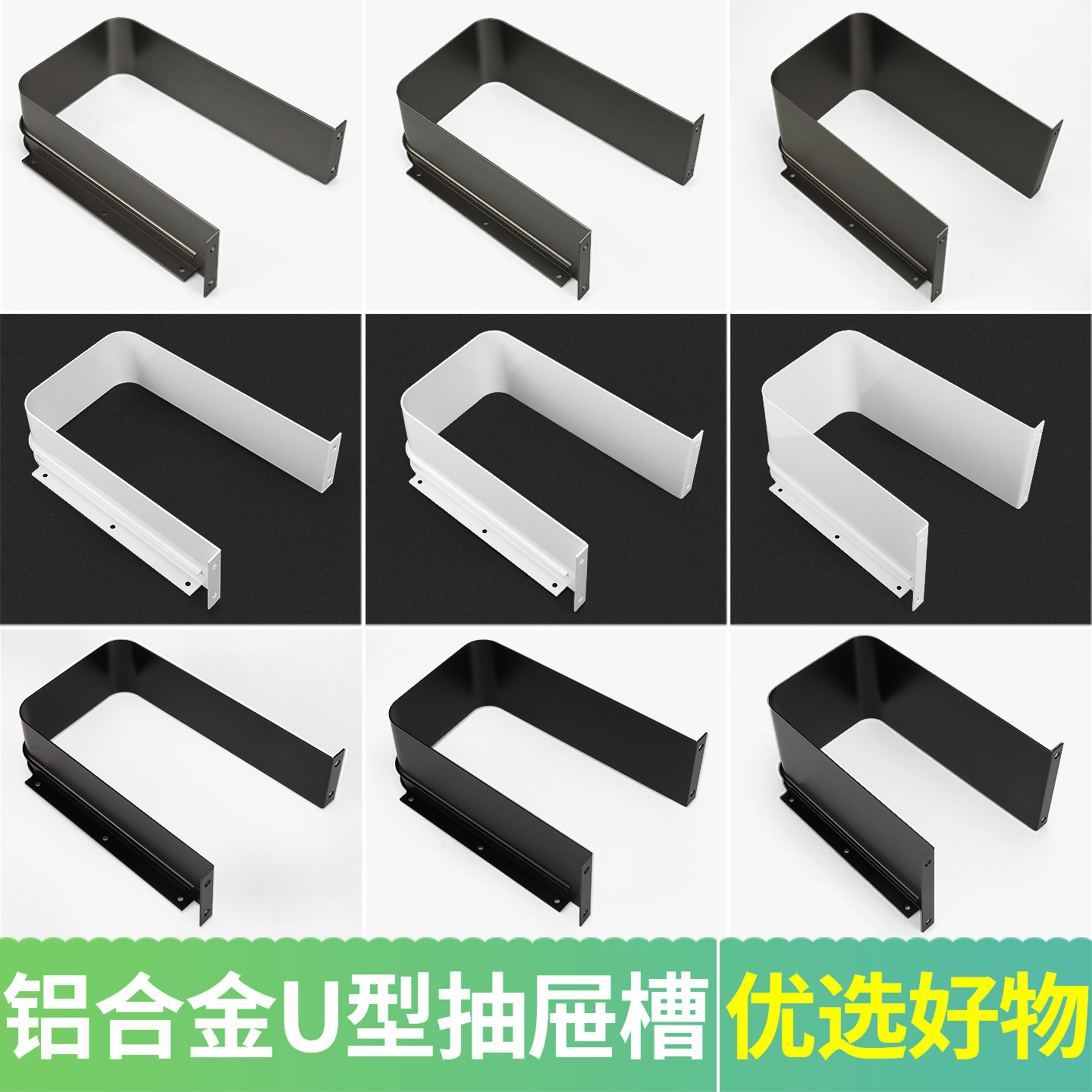 浴室柜抽屉下水口封圈挡板铝合金U型槽下水管水槽装饰盖装饰封圈