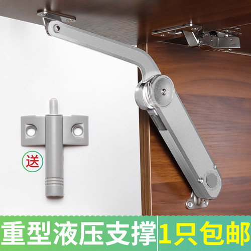 海崇诗橱柜重型支撑臂液压五金