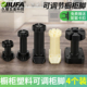 可调节橱柜柜脚橱柜腿支撑脚可调厨柜脚可调脚厨房柜橱柜脚调整脚