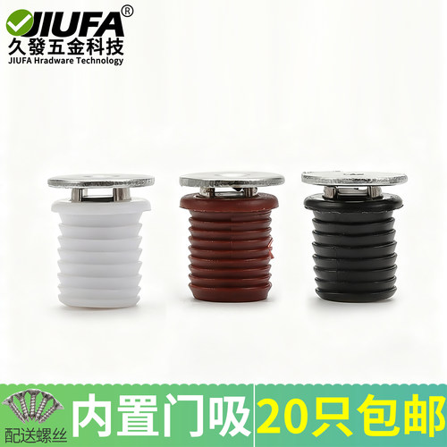 圆形柜内置式柜门磁吸圆柱门碰