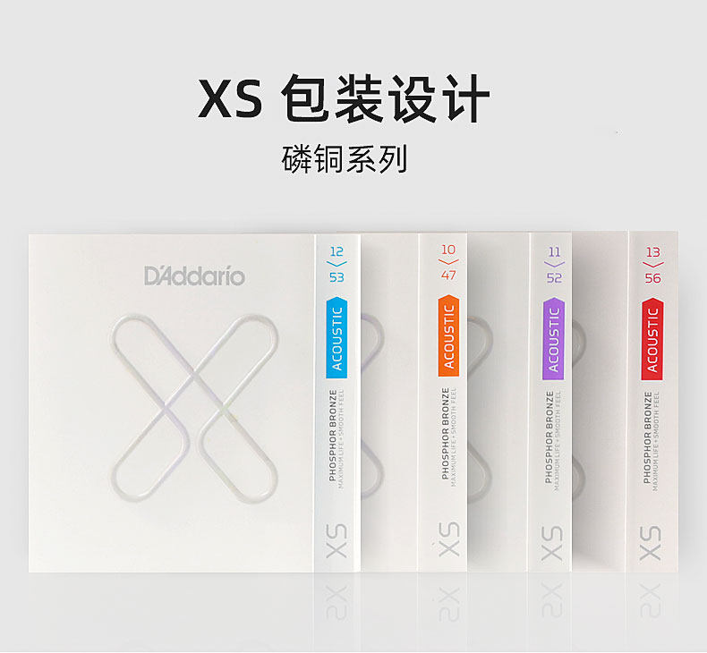 达达里奥D'AddarioXS民谣吉他弦
