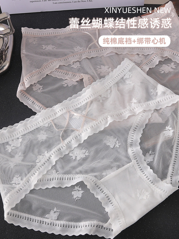 XIN 颠倒众生！性感蕾丝内裤女透明网纱薄款夏季纯棉裆中腰三角裤
