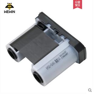 WEWIN伟文品胜P50P51系列打印机碳带色带墨盒RP50 5045
