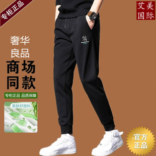 高级感潮牌卫裤男式修身小脚裤中青年人休闲裤子松紧腰弹力秋冬款