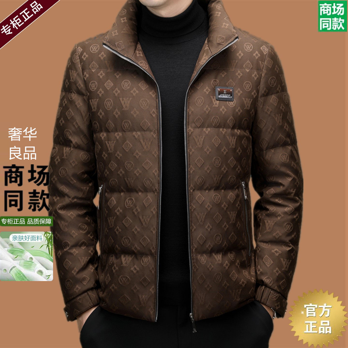 高端品牌男士印花羽绒服立领防风外套中年商务休闲风衣冬季加厚款