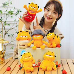 正版加菲猫家族盲盒打工周可爱猫咪公仔沙发客厅摆件女生礼物娃娃