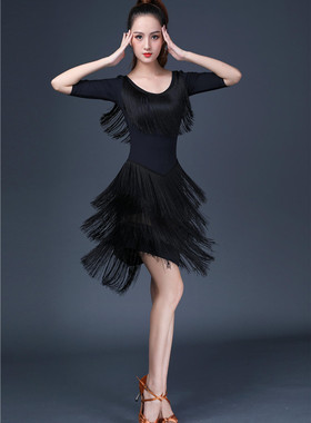 2022春秋新款拉丁舞服装成人女舞蹈服表演演出练功舞裙性感连衣裙
