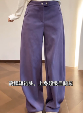 糟了的好喜欢！气质紫色加绒半松紧阔腿弯刀裤早春新款韩系休闲裤