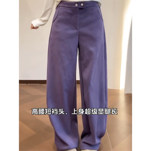 气质紫色加绒半松紧阔腿弯刀裤春