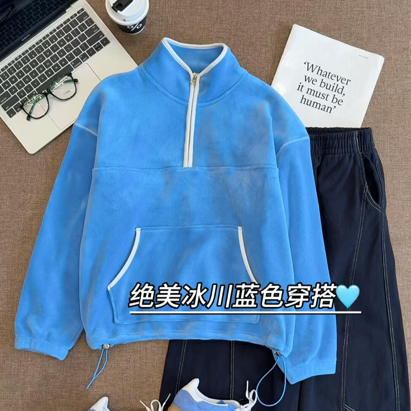 运动风冰川蓝奥利绒立领半开襟卫衣女冬季新款软糯宽松保暖小外套,女装/女士精品,常规大码外套,淘宝优惠券,粉丝福利购,淘宝优惠卷