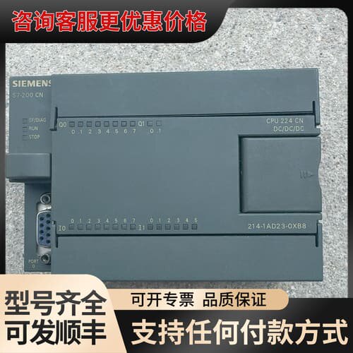 议价S7-200 CN CPU224 CN模块，型号6ES可维修