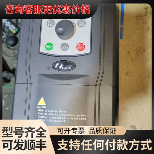 议价日业变频器CM528-A4T4R0GB/5R5PB，4KW/可维修
