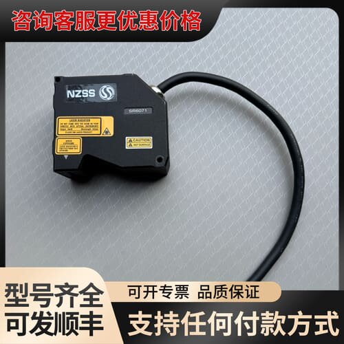 议价深视智能SSZN，3D线激光测量仪可维修