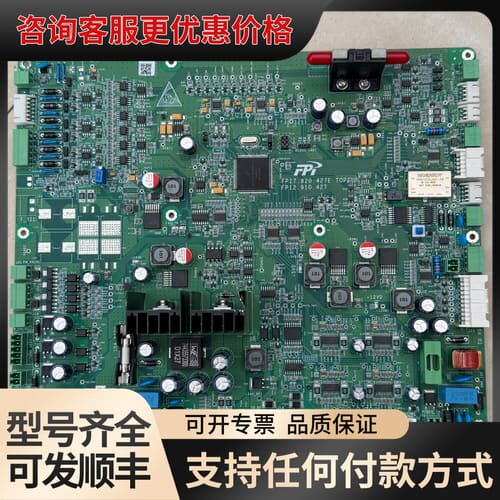 议价FPI线路板主板一块 FPI7.820.427E TOP可维修