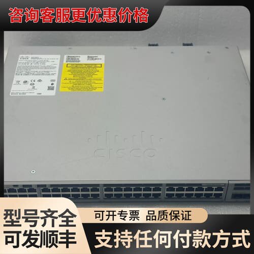 议价C9200-48P-E 不带卡可维修