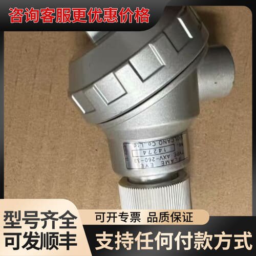 议价VOLCANO AXV-260-33火焰检测器可维修