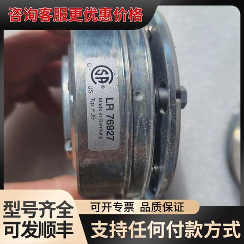 议价德国SP电磁制动器 LR76927可维修