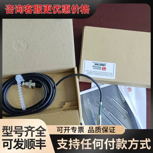 议价AX/1/SH 921898输力强 SOLARTRON 可维修