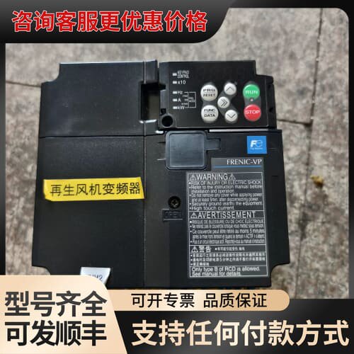 议价F2S变频器 3.7KW/2.2KW 380V可维修