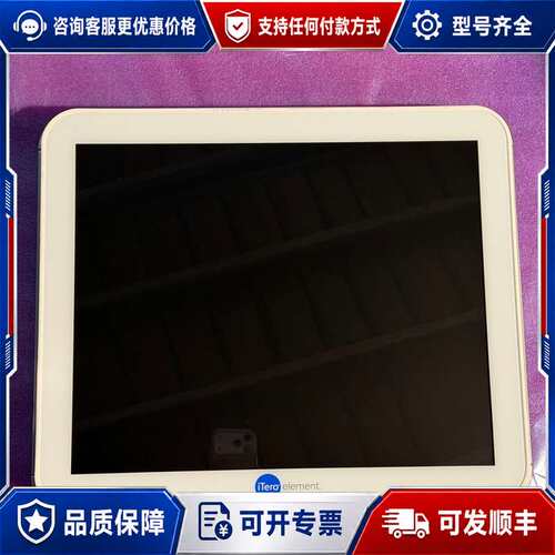 议价itero触摸屏总成可维修
