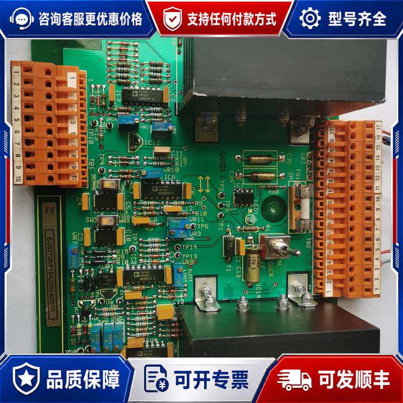 议价Brown Brothers Servo Amplifier可维修