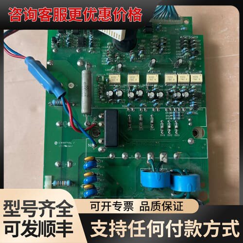 议价森兰变频器驱动板XW-G-3.7KWQD2B，带BSM10G可维修
