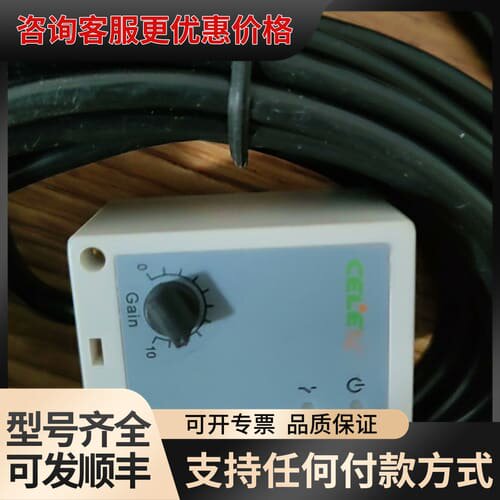 议价捷力思扶梯感应器原厂，型号IMS-K1S2050可维修