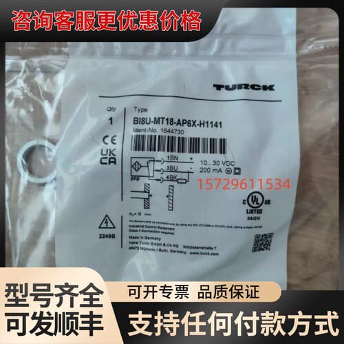 议价BI8U-MT18-AP6X-H1141电感式接近开关Tur可维修