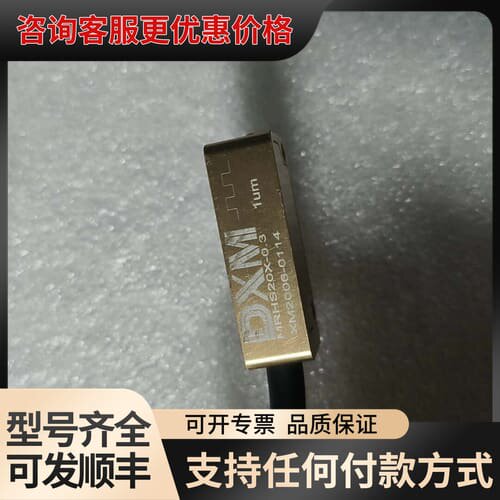 议价DXM 读数头 MRHS20X-0.3 1um可维修