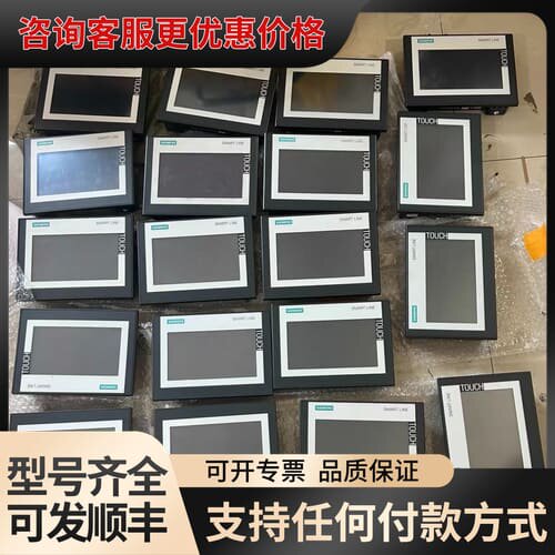 议价触摸屏 6AV6 648-0CC11-3AX0可维修