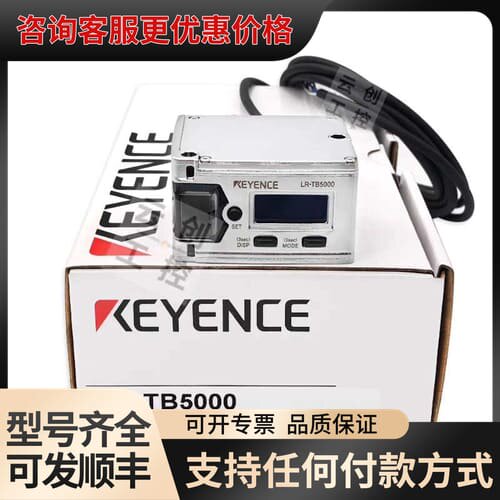议价LR-W500 TB2000 TB5000 W500C Z可维修