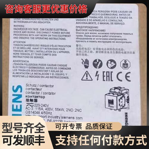 议价3RT1054-6AP36 可维修