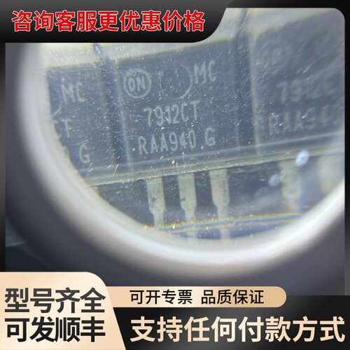 议价凌特LT1084CT线性稳压器；可维修