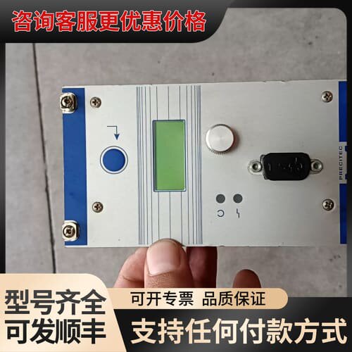 议价普雷调高盒EG 8030A。P8030-100-00001可维修