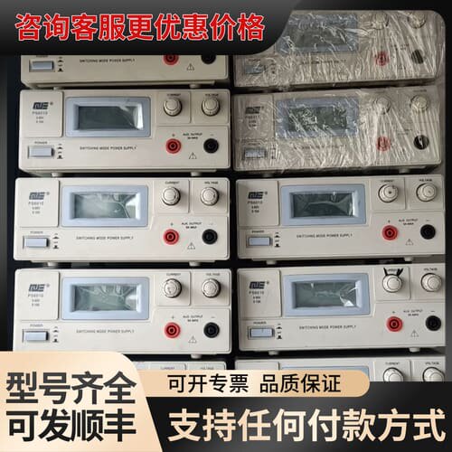 议价求精PS6010直流稳定电源0-60v.电压0-10A发货之可维修