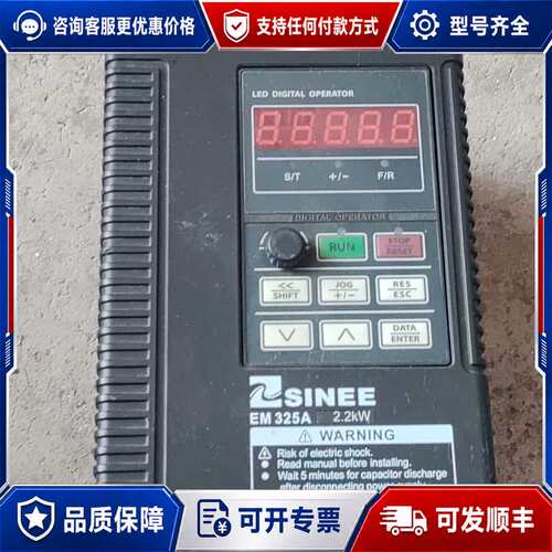 议价EM303A-2R2G/3R0P-3CB.成色如图卡可维修