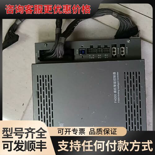 议价睿能横机智能控制器F4000可维修